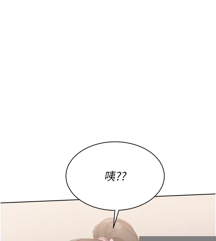 第35话-提升胆量的「特别训练」 187
